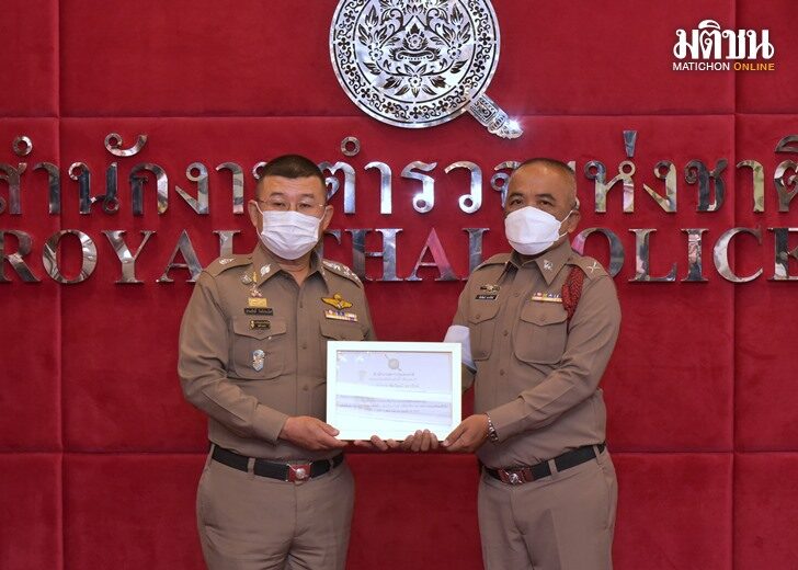 เด่น