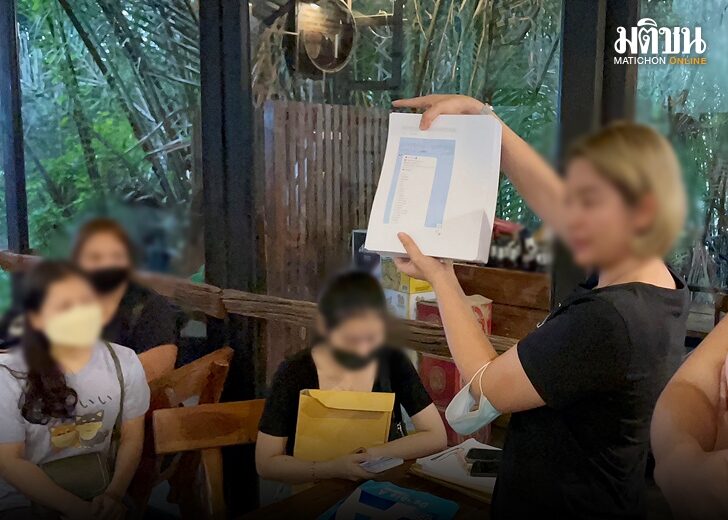 เตรียมแจ้งตร-แชร์บ้านใหม่