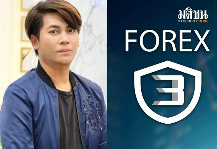 เต๋า02