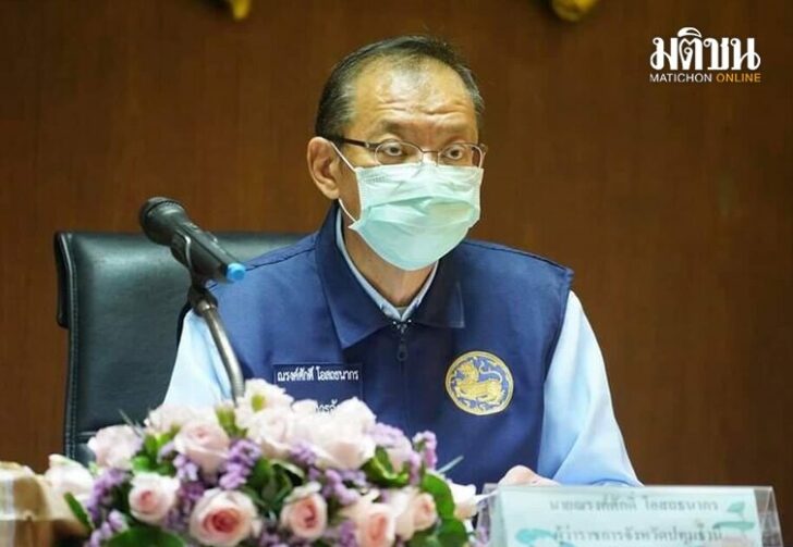 เพิ่งผ่าตัดปทุม