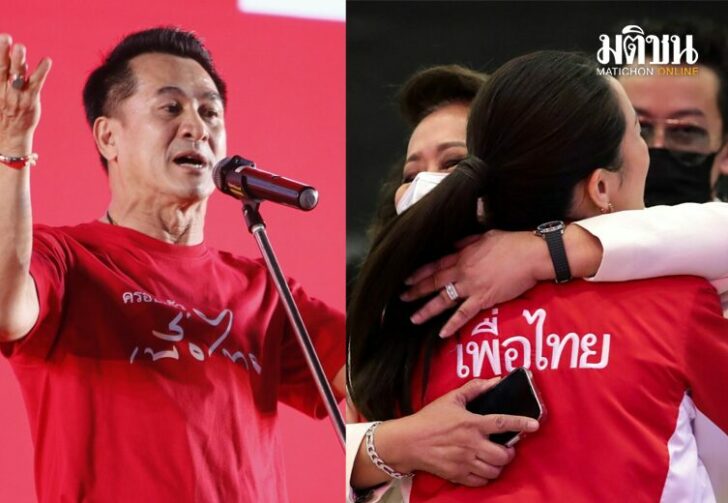 เพื่อไทย02