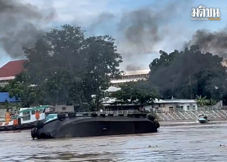 เรือลากจูงล่ม2
