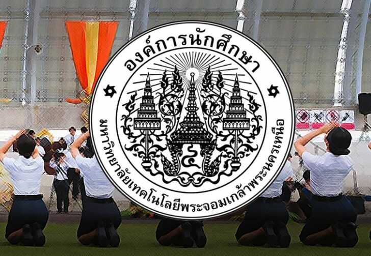 เลิกหมอบกราบใหม่02