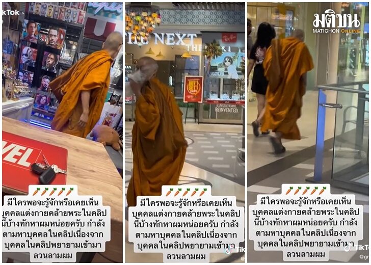 เว็บ