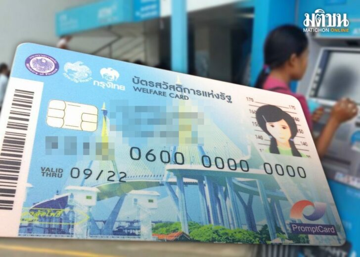 เว็บ