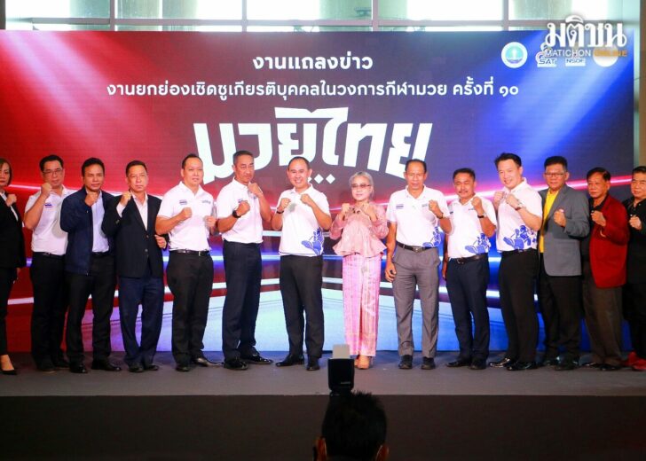 เว็บ