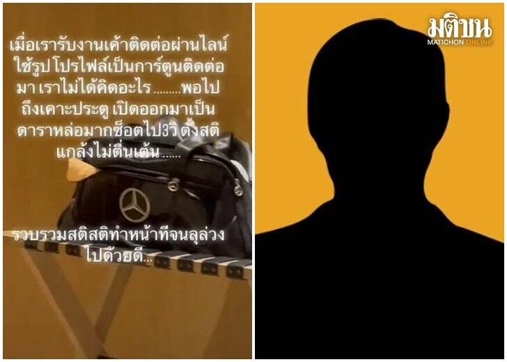 เว็บ