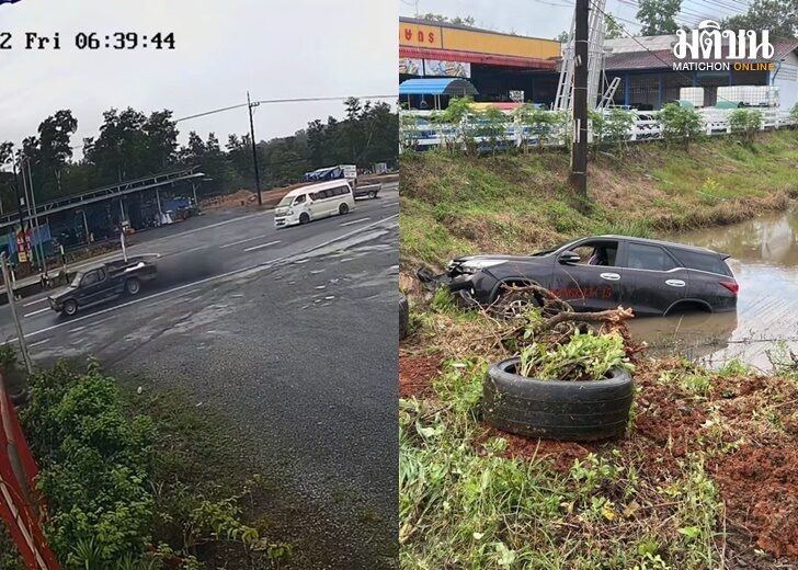 เอสยูวี2