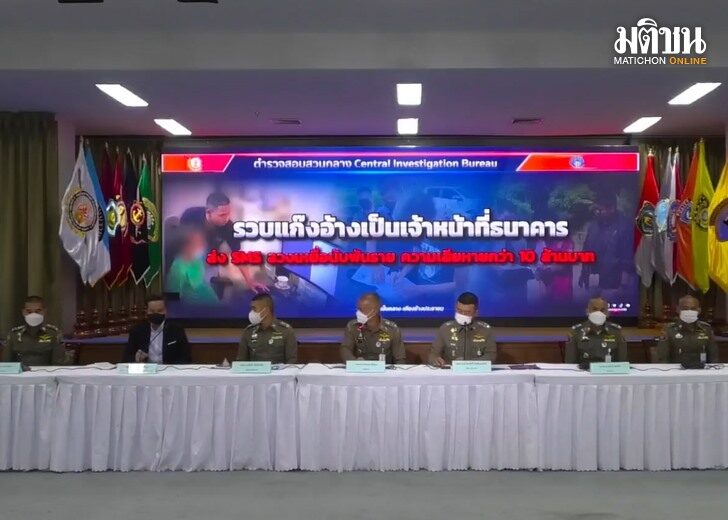 เอสเอ็มเอส