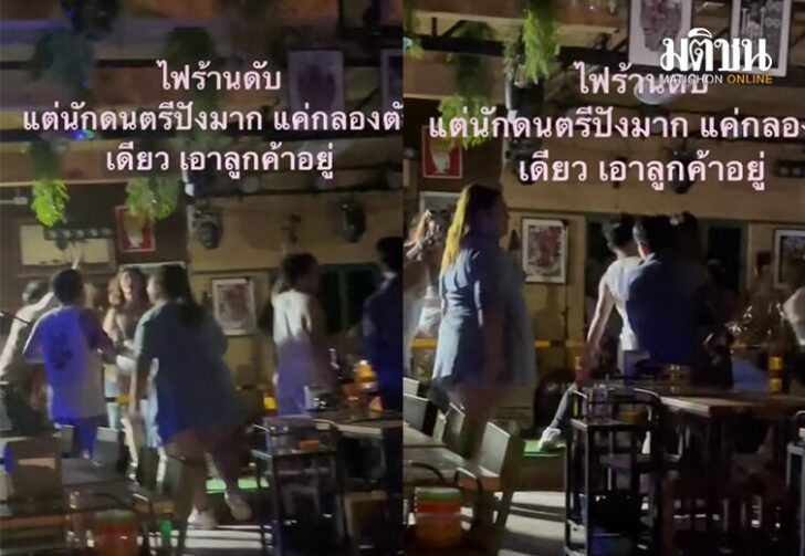 เอาอยูา32654