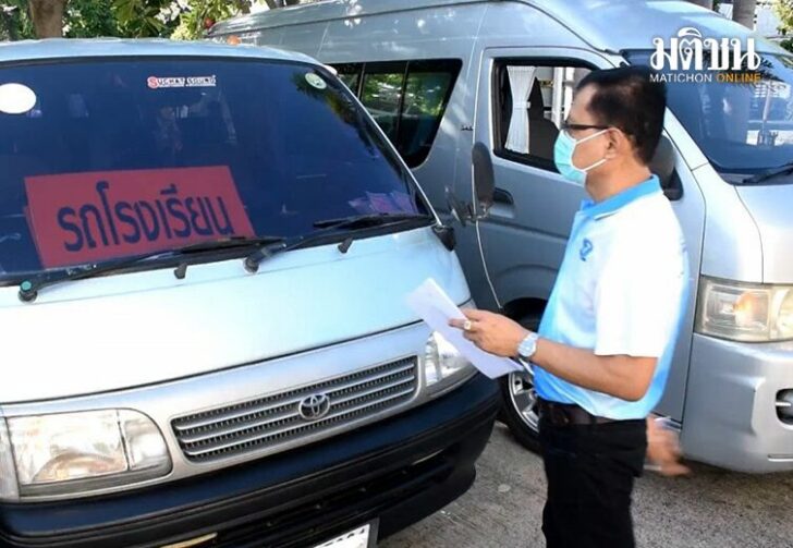 แนะเรียนใกล้บ้าน03
