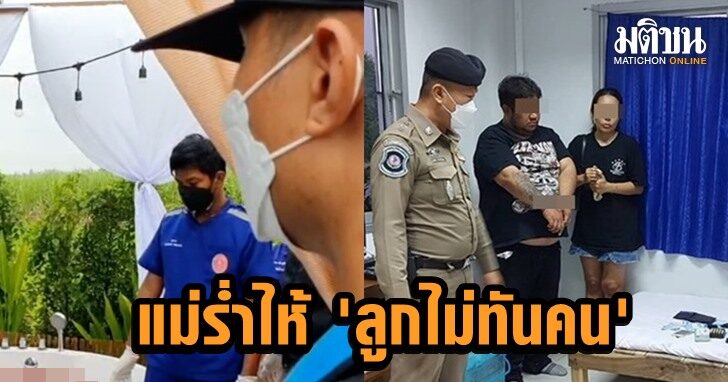 แม่ร่ำไห้ รับศพลูกชายเหยื่อ’เสี่ยอั๋น’ยิงดับ เปิดใจ ลูกไม่ทันคน เลี้ยงง่าย ไม่เกเร ผู้หญ...