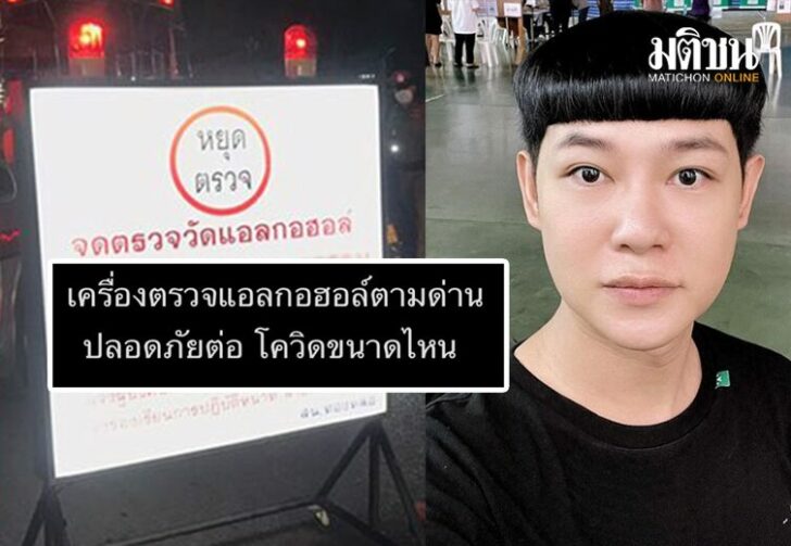 แอล์5465