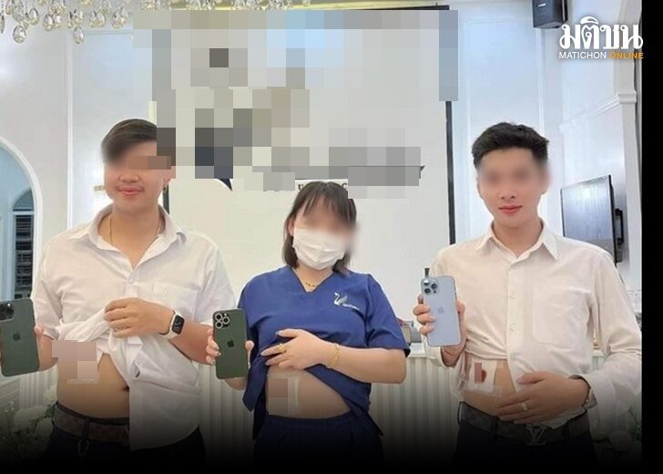 โซเชียลถล่ม2