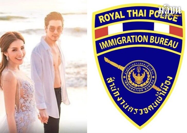 ใบเตยดีเจแมน