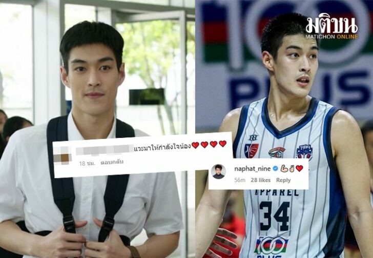 ให้กำลังใจกระทิง0223