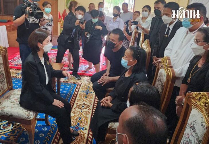 ให้กำลังใจครอบครัวเหยื่อ023