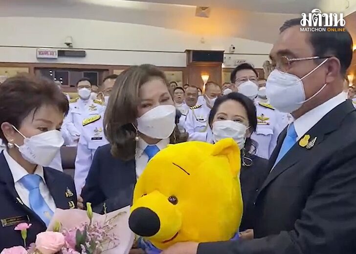 ให้กำลังใจประยุทธ์