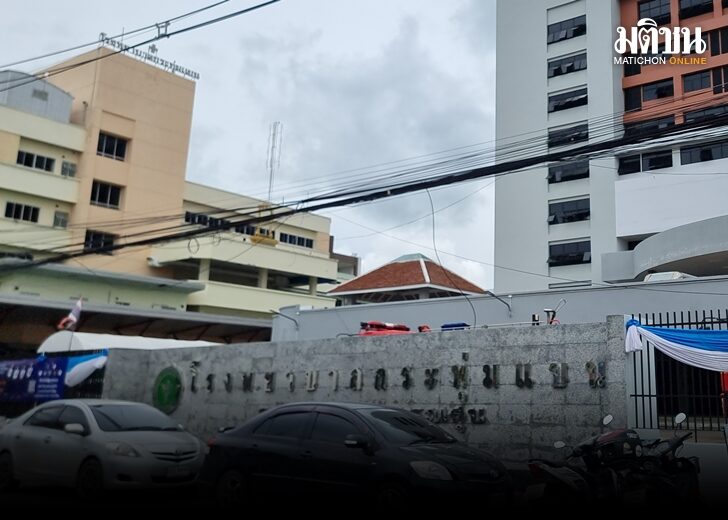ไฟไหม้รพ728