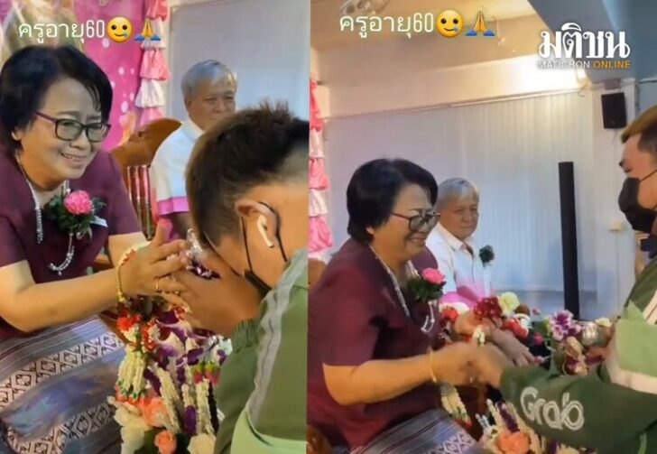 ไรเดอร์023