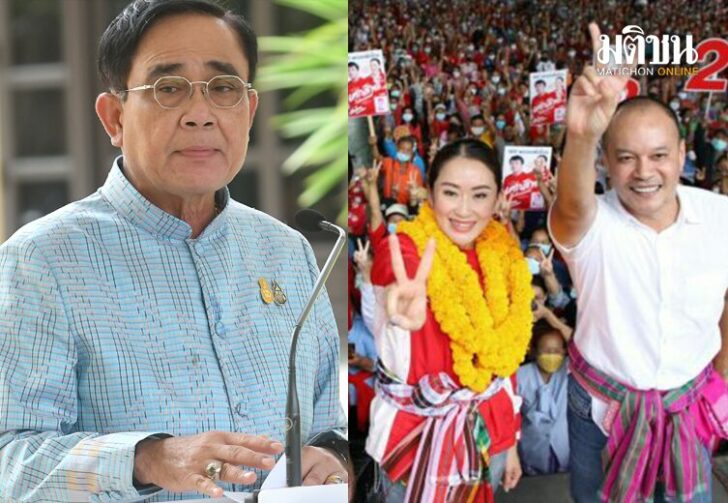 ไร่เสียงเรีกย4524