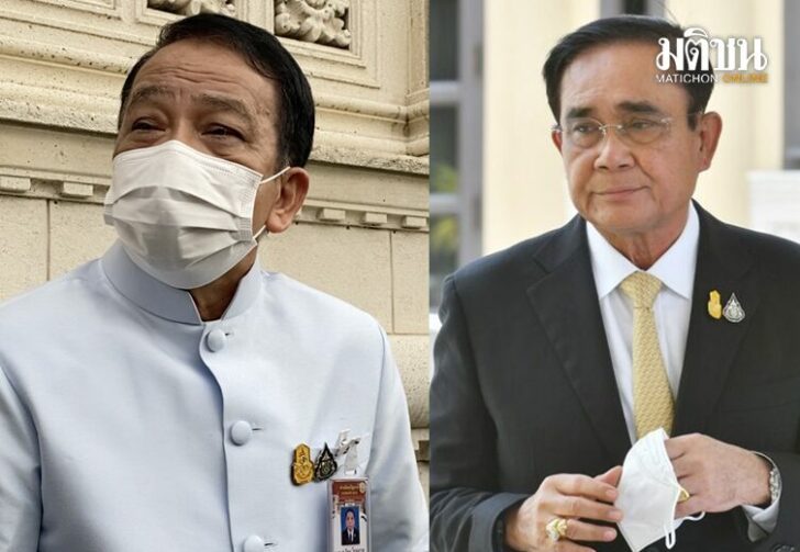 ไร้กังวล2154