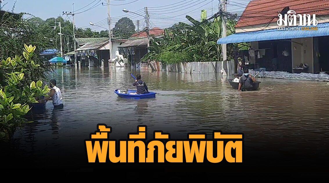 ตำบล ลาดยาว