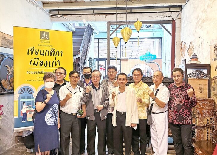 00 - เด่น
