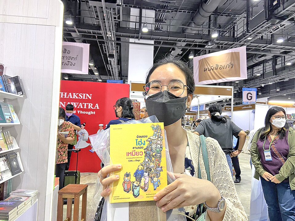 BookPath ‘อ่านวิถี’ ในมหานครแห่งหนังสือ
