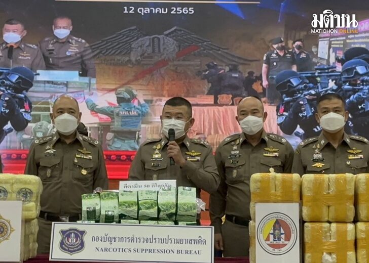12 ต.ค. ยาบ้าเด่น นำ