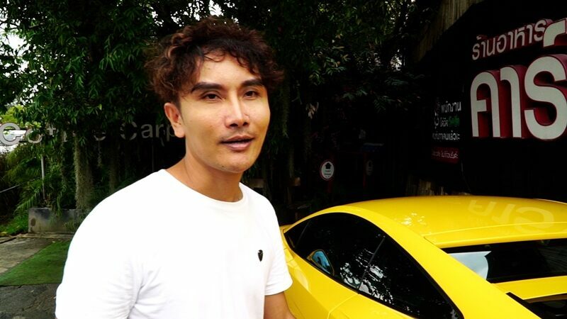 นายธเนศร์ ชมภูวิเศษ อายุ 38 ปี เจ้าของรถลัมโบร์กินีสีเหลือง
