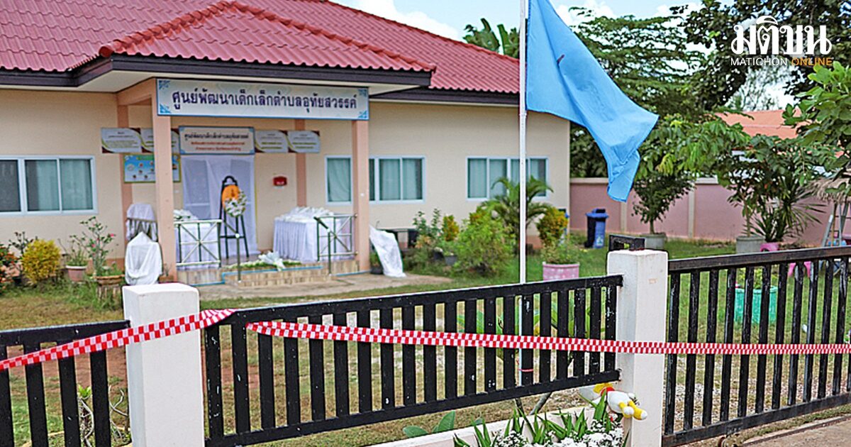 ทั้งโลกโศกสลด 37 ศพที่หนองบัวลำภู
