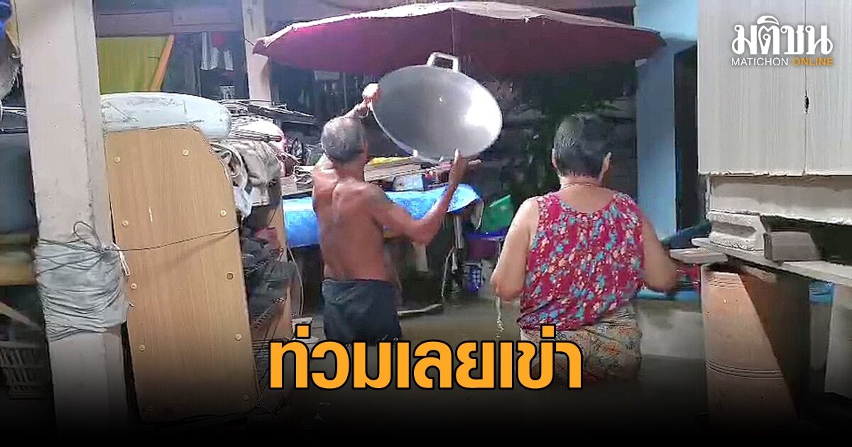 ชาวนนท์ท้อ บ้านจมน้ำเลยเข่า ต้องเหมาเรือเข้าบ้านวันละ 60 บาท