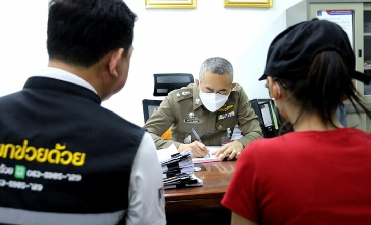 13 เสี่ย อุดร