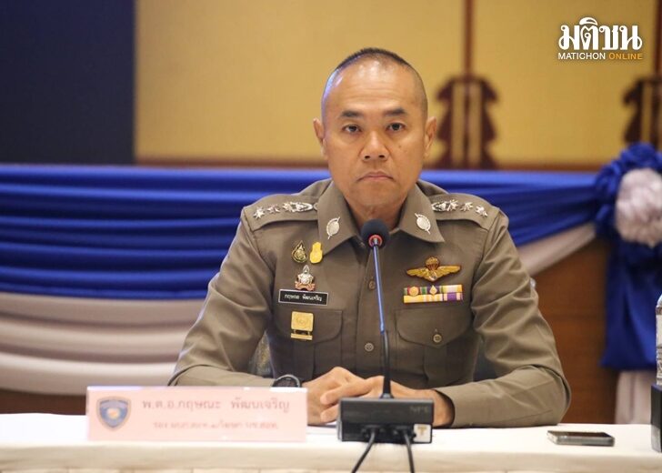 15 ต.ค. แจ๊ค