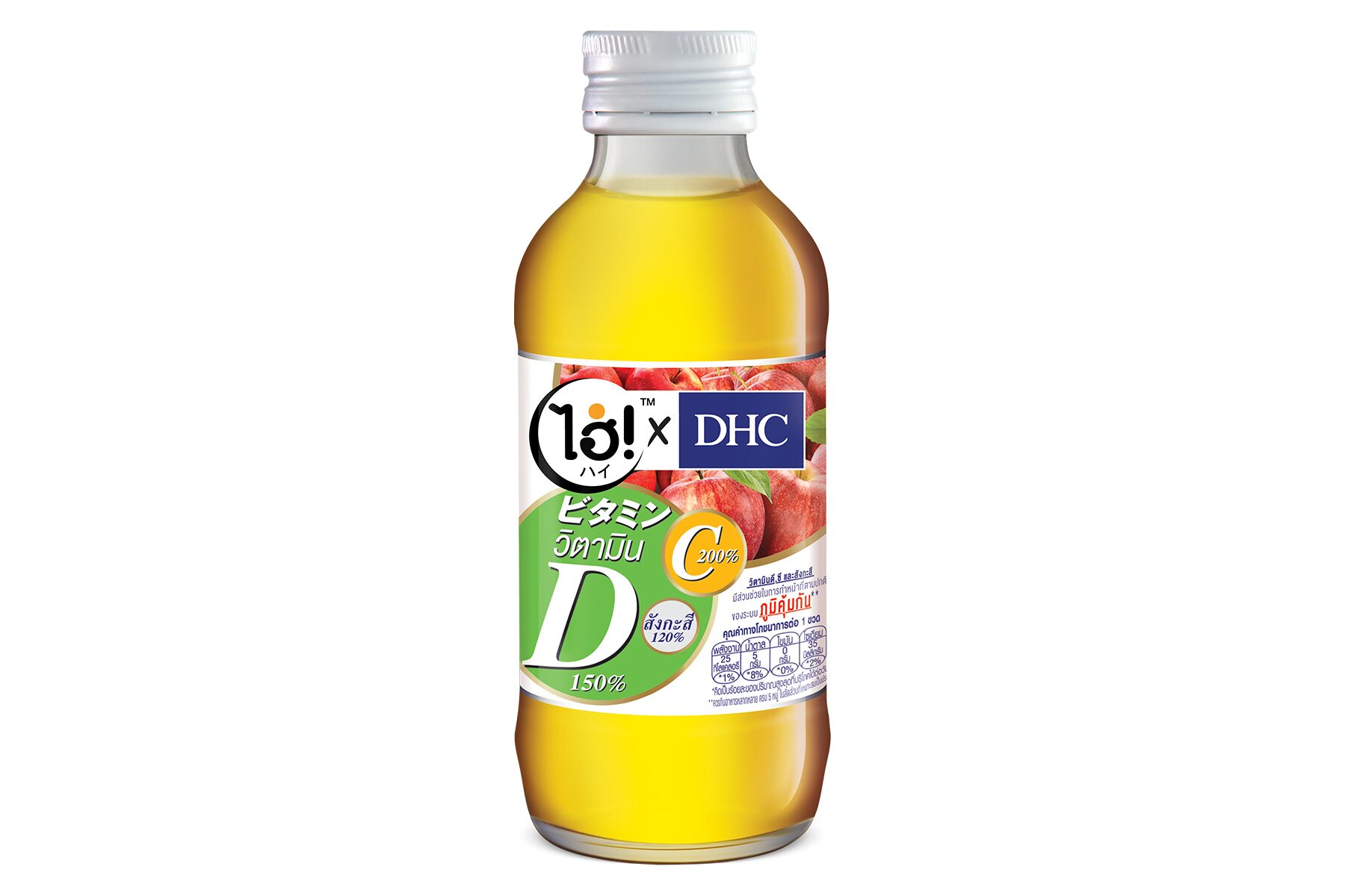 Hey X DHC Sends A New Generation Of Immune Boosting Formula hey-x-dhc-sends-a-new-generation-of-immune-boosting-formula