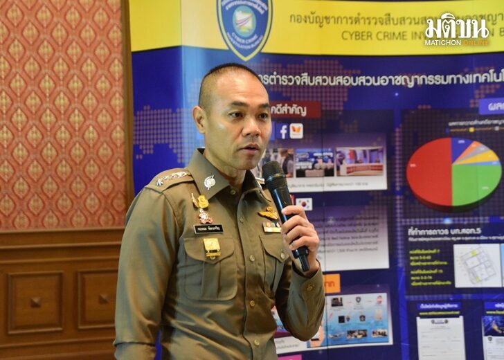 18 ต.ค. แจ๊ค นำ