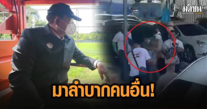 18-เจอดีที่อุบล