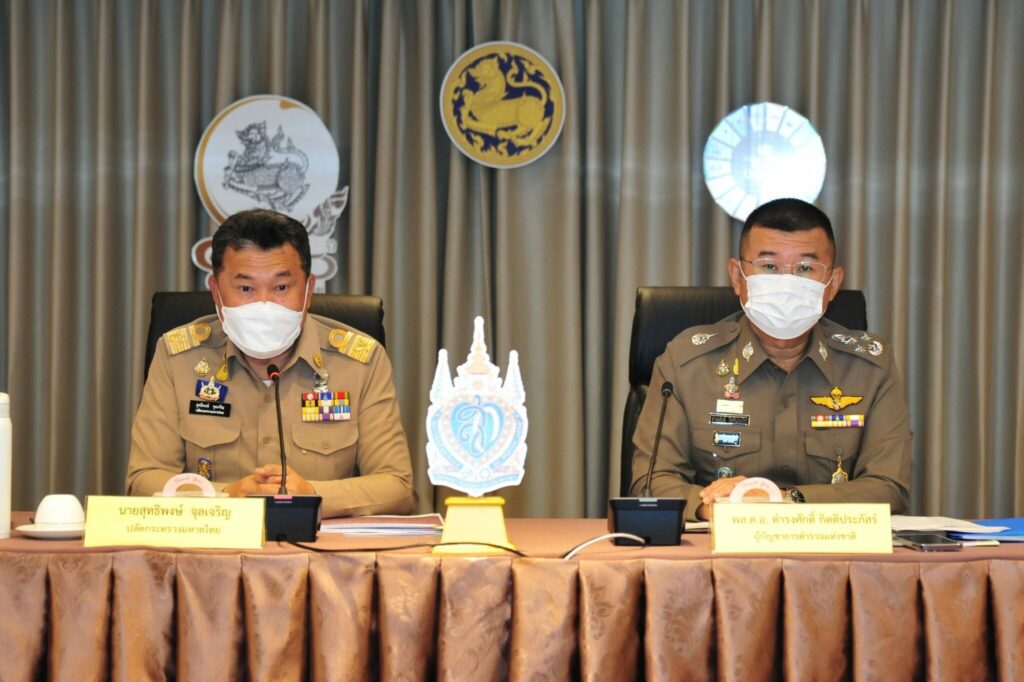 ปลัดมหาดไทย-ผบ.ตร. นั่งหัวโต๊ะ ถกแนวทางแก้ปัญหายาเสพติด ย้ำ ประกาศสงคราม