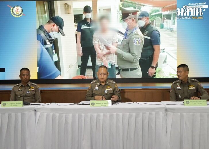 20 ต.ค. ปคม. 1