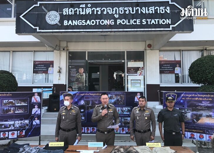 20 ต.ค. สป.ใช้นำ