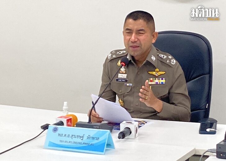 20 ต.ค. โจ๊ก 1