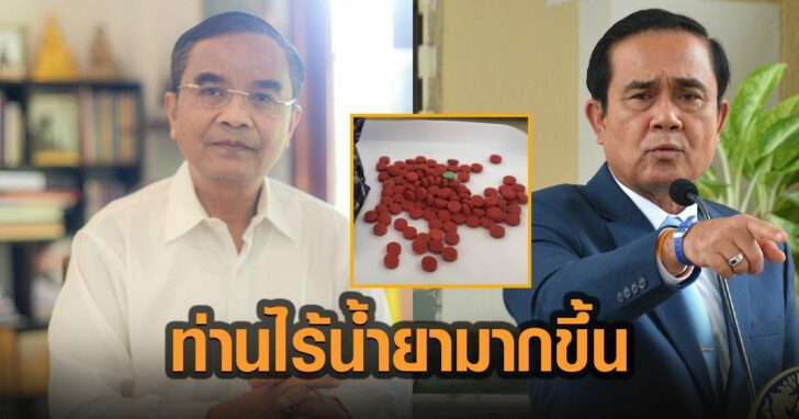 20-นิพิฏฐ์
