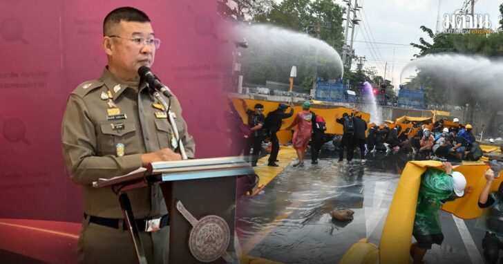 20--ผบ-ตร-บิ๊กเด่น