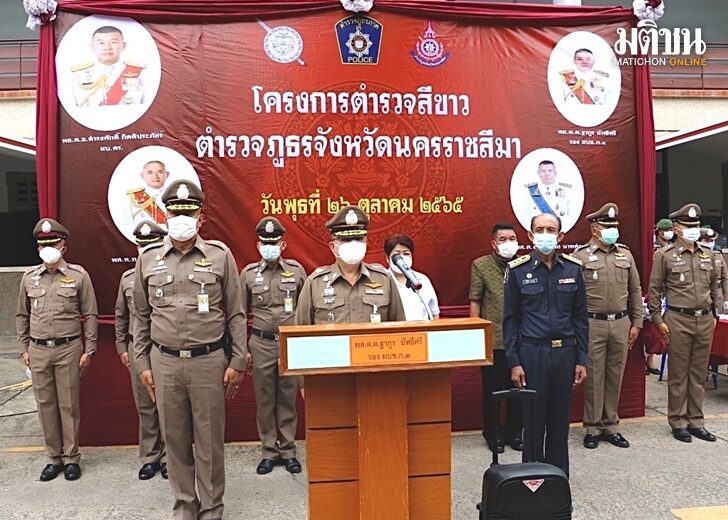 26 ต.ค. ภ.3 นำ