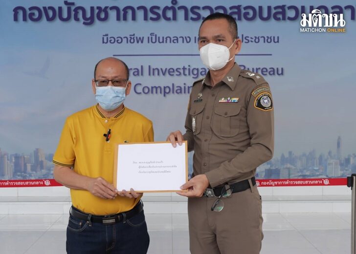 27 ต.ค. อัจ นำ
