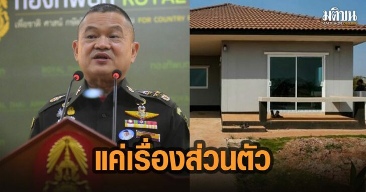 3-ทบ-สร้างบ้าน