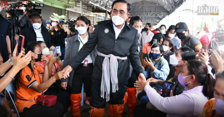 37--ประยุทธ์