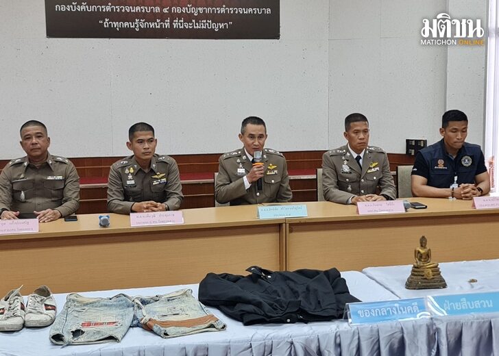 4 ต.ค. วังทองนำ