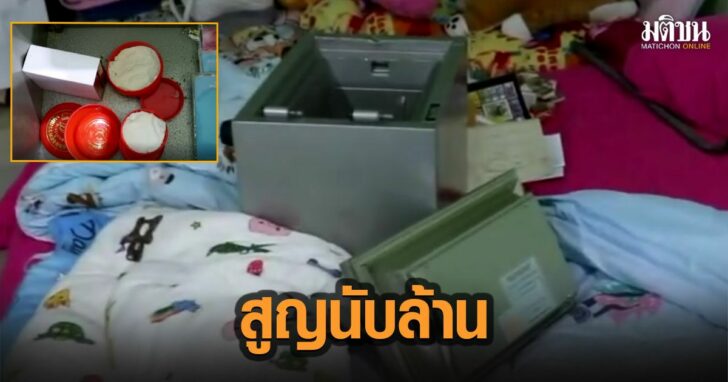 43-ฉกทอง